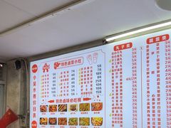 -小吴水煮(羊子巷无任何分店)