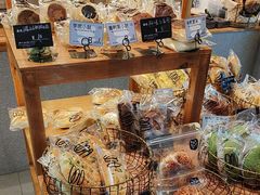 -Max Bakery 阿唛手作