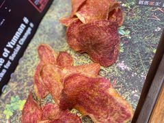 -饵块食光·云南有机手作饵块