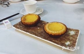 Homestyle Earth Egg Tart