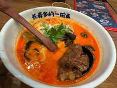 -和府捞面(东方浮庭店)