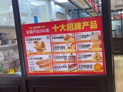 -味多美蛋糕(西安门店)