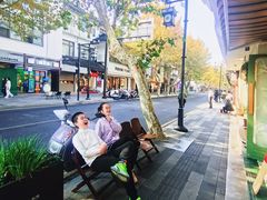 -随柳居·苏式小吃(建新巷店)