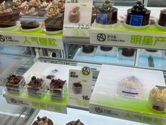 -21克拉面包(大悦城店)