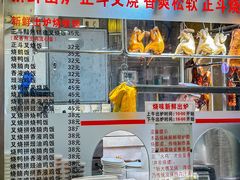 -丽的面家(多宝路店)