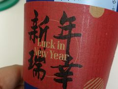 -瑞幸咖啡(新理想大厦店)