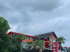 -胖大嫂渔家排档·全海景餐厅(渔村店)