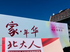 -3W咖啡(北大店)