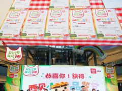 -宝龙城(杭州滨江店)