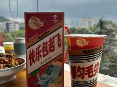 -包整·丝娃娃(一览甲秀楼风景店)