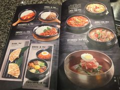 菜单-汉拿山烤肉(东直门东方银座店)