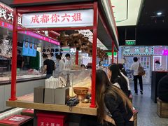 -成都你六姐·牛肉冒菜(城市集市合生汇店)