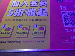 -匠子烤鱼(桫椤湾店)