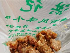 -牛街洪记小吃店(牛街店)