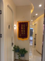 -颜加一•趣爱眼·科技美容养生