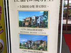 -嘉和K6温泉微度假