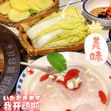 和闺蜜的饱饱二人餐[胜利]
