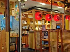 -有喜屋·烧鸟·居酒屋(周浦万达店)