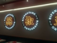 -避风塘·老港味餐厅·茶档(长宁龙之梦店)