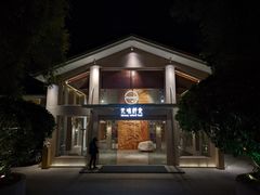 门面-无味舒食(环岛路店)