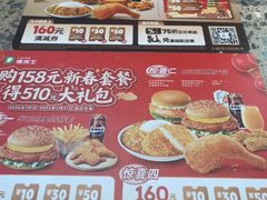-德克士(长安百货店)