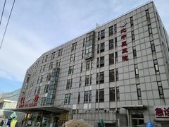 -北京中医药大学第三附属医院