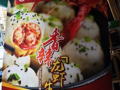 -小杨生煎(黄河路店)