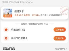 -小吊梨汤·北京菜·烤鸭(双井乐成中心店)