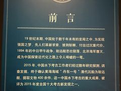 -北京大学赛克勒考古与艺术博物馆