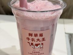 -兰熊鲜奶(颐堤港店)