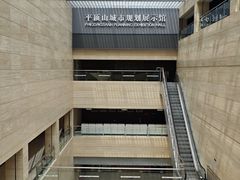 -平顶山博物馆