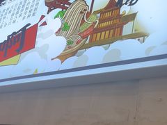 -鸿福面馆·非物质文化遗产(活力源店)