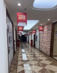-西安壹加壹医疗美容医院