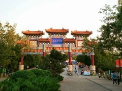 -府君山公园