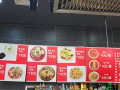 菜单-李刚鸡西刀削面