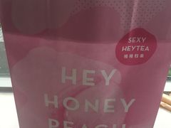 -喜茶(上海正大广场店)