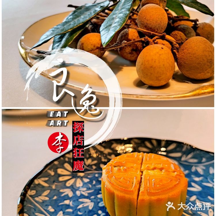 新荣记第22站：米其林3星也望尘莫及的新荣记服务标杆