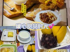 -鹏欣水游城