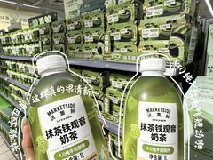 -天河沃尔玛