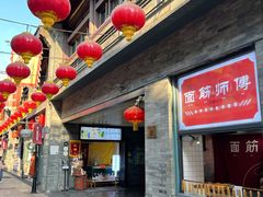 门面-鲜鱼口老字号美食街