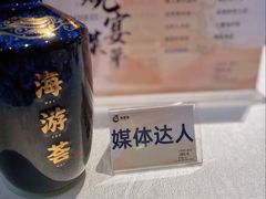 -海游荟·海洋文化餐厅(福田店)