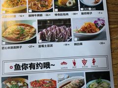 菜单-血站大盘鸡(建设店)