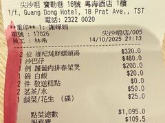 -金燕岛潮州酒楼