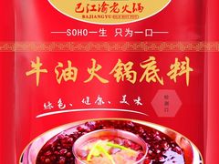 -广州四季酒店