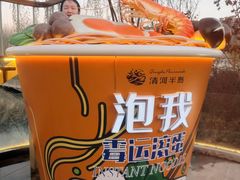 -清河半岛温泉度假酒店