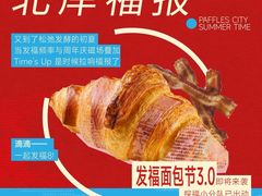 -杭州来福士中心