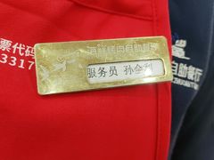 -锤头鲨毛肚海鲜烤肉自助餐厅(国购广场店)