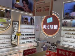 -美式眼镜·授权蔡司.依视路.尼康.豪雅.明月(南翔印象城店)