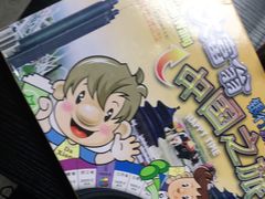 -FullHouse桌游狼人跑团剧本杀(徐家汇店)