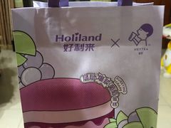 -好利来(十里河店)